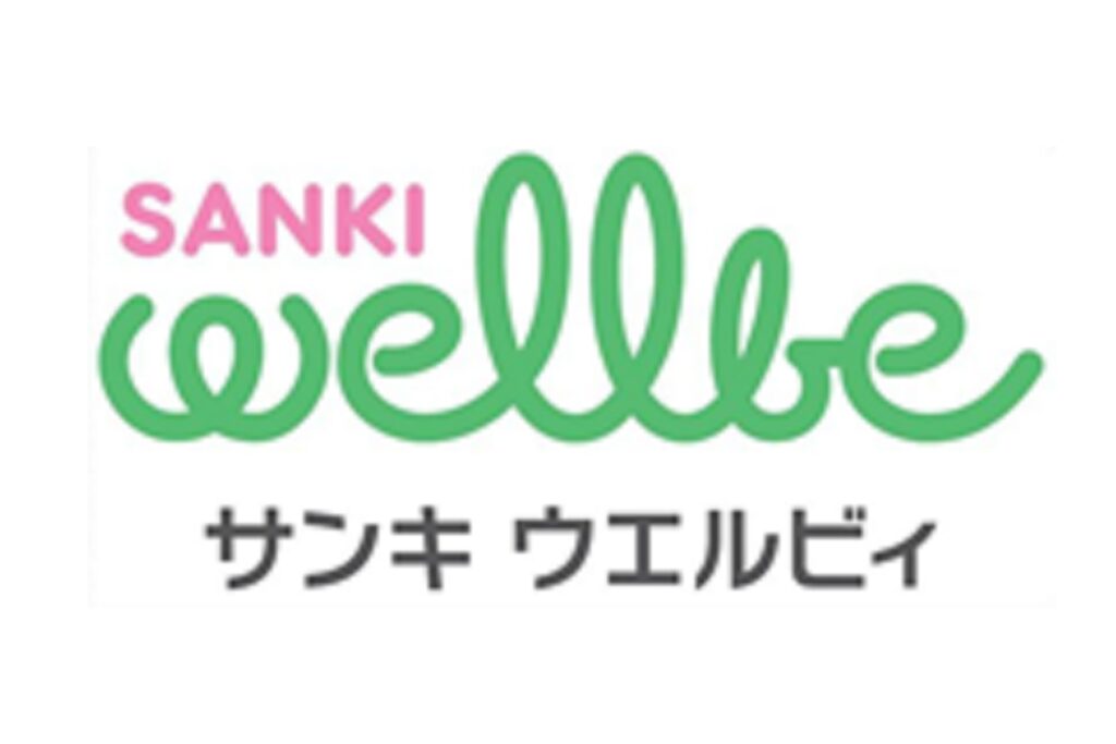 サンキ・ウエルビィ