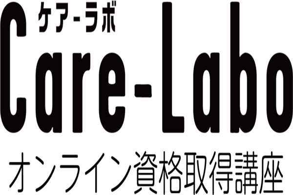Care-Laboオンライン
