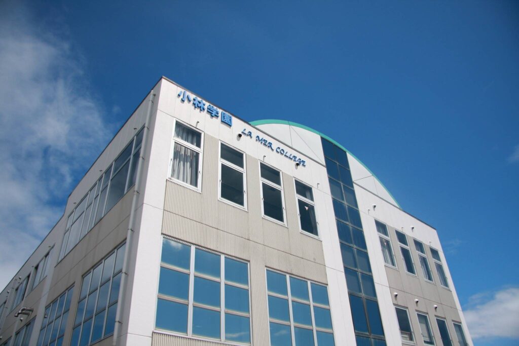 鳥取社会福祉専門学校