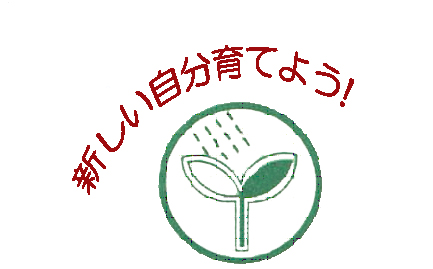 網走地方高等職業訓練校